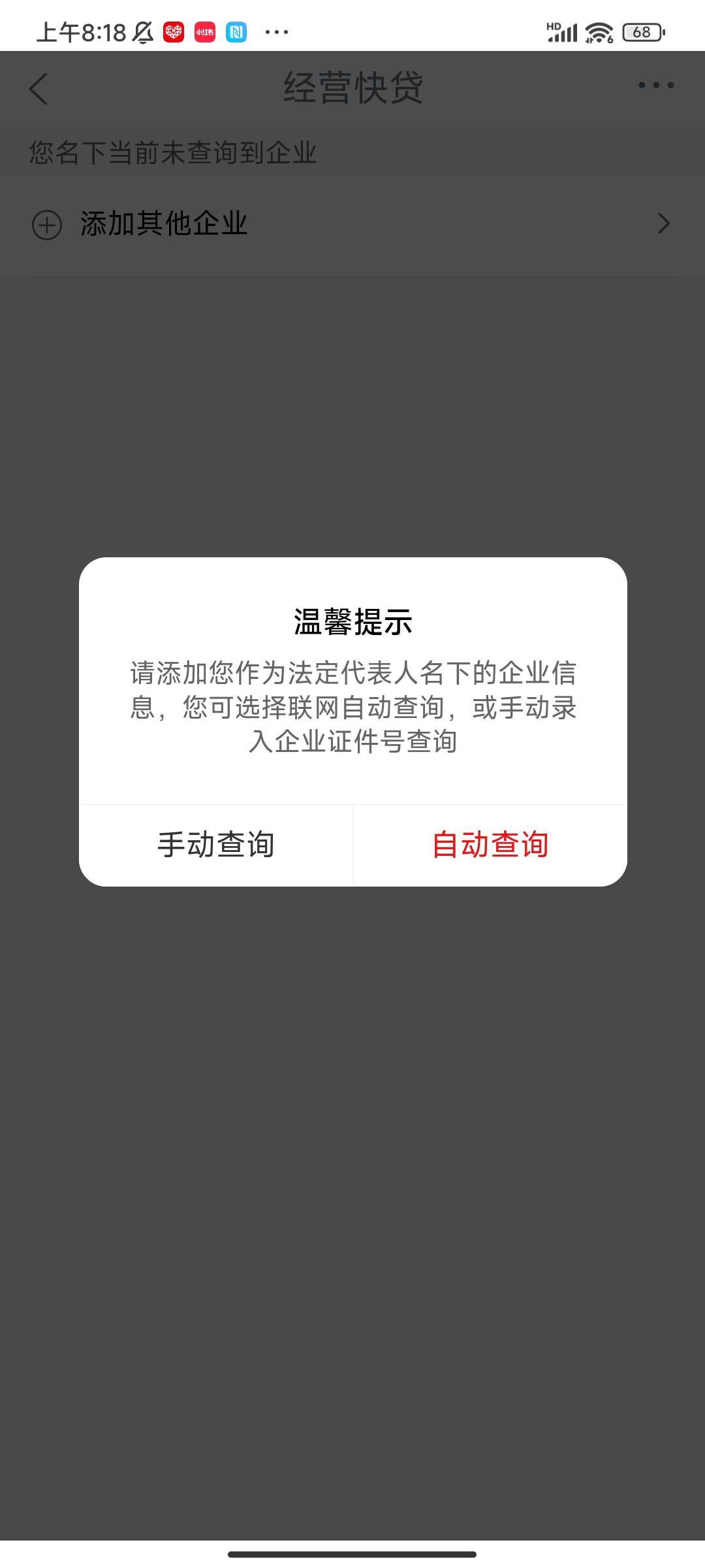 工行那个三重礼的申请礼怎么做呀，求教，一直说法定人不是同一个
78 / 作者:张扬y / 
