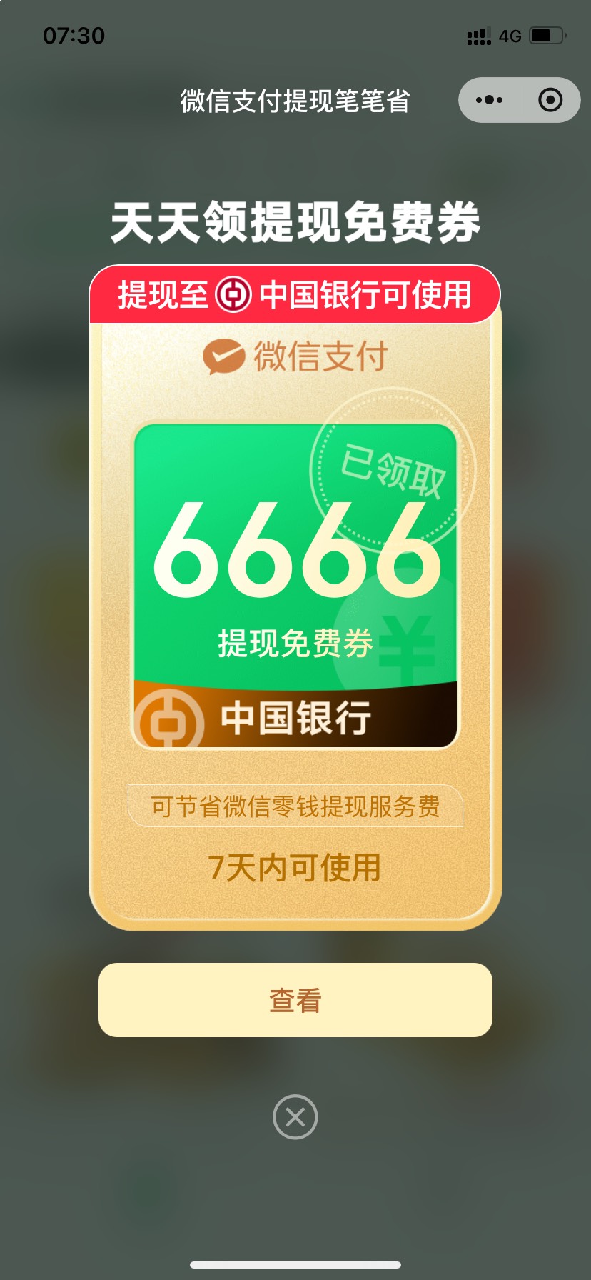 舒服了

11 / 作者:乱糟糟i / 