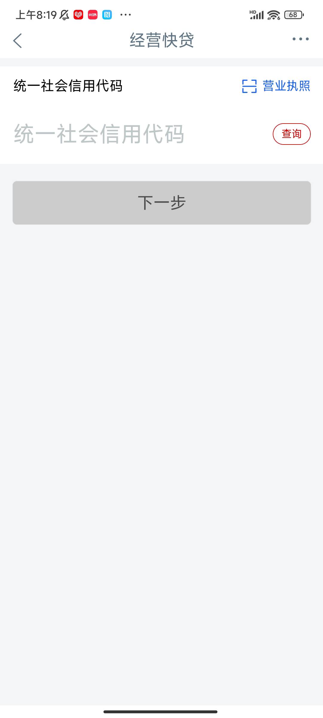 工行那个三重礼的申请礼怎么做呀，求教，一直说法定人不是同一个
93 / 作者:张扬y / 