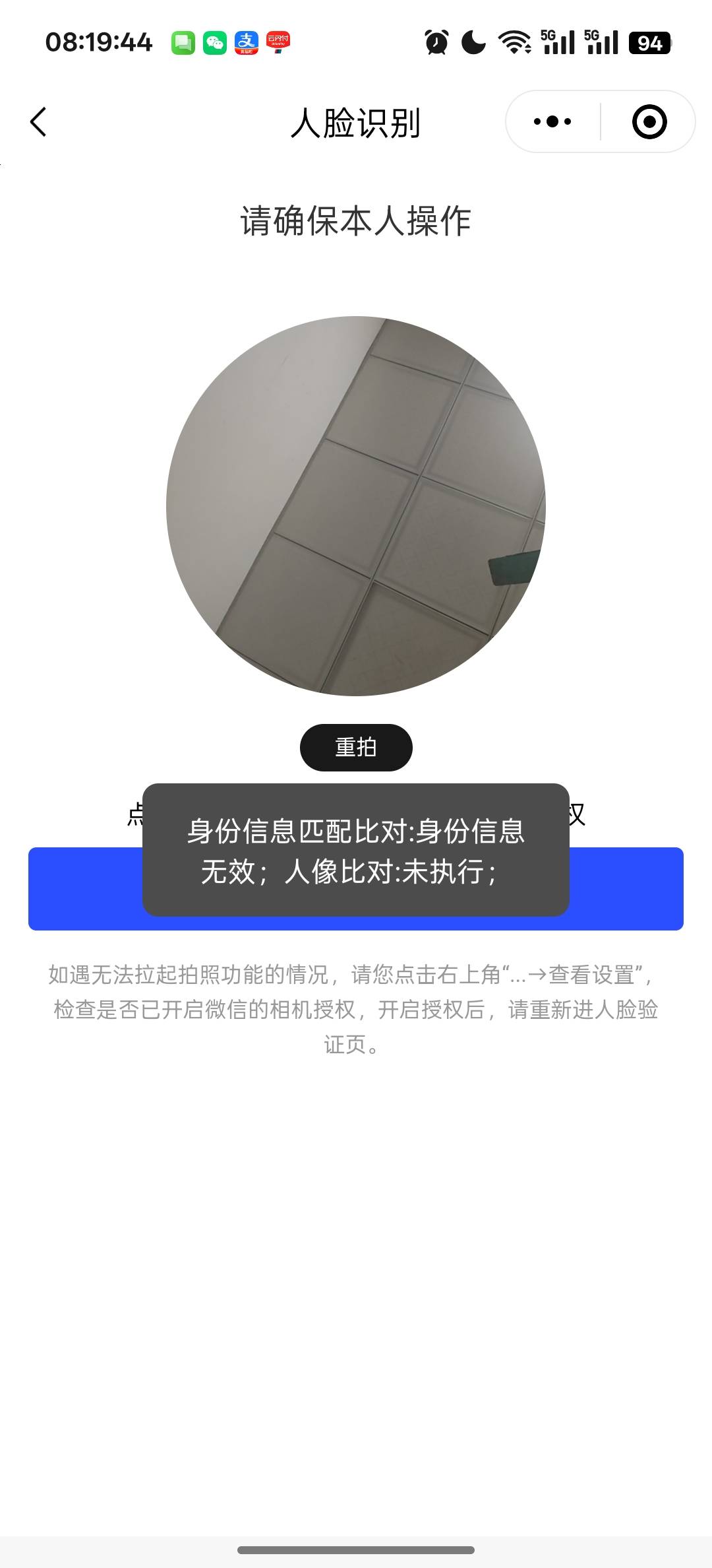 乱填不行啊

83 / 作者:独处此心光明。 / 