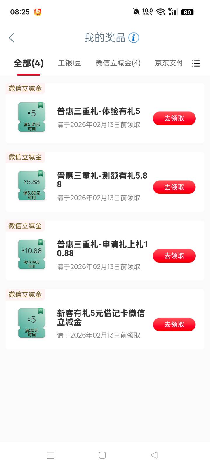 南京26  15出

7 / 作者:东尼丶 / 