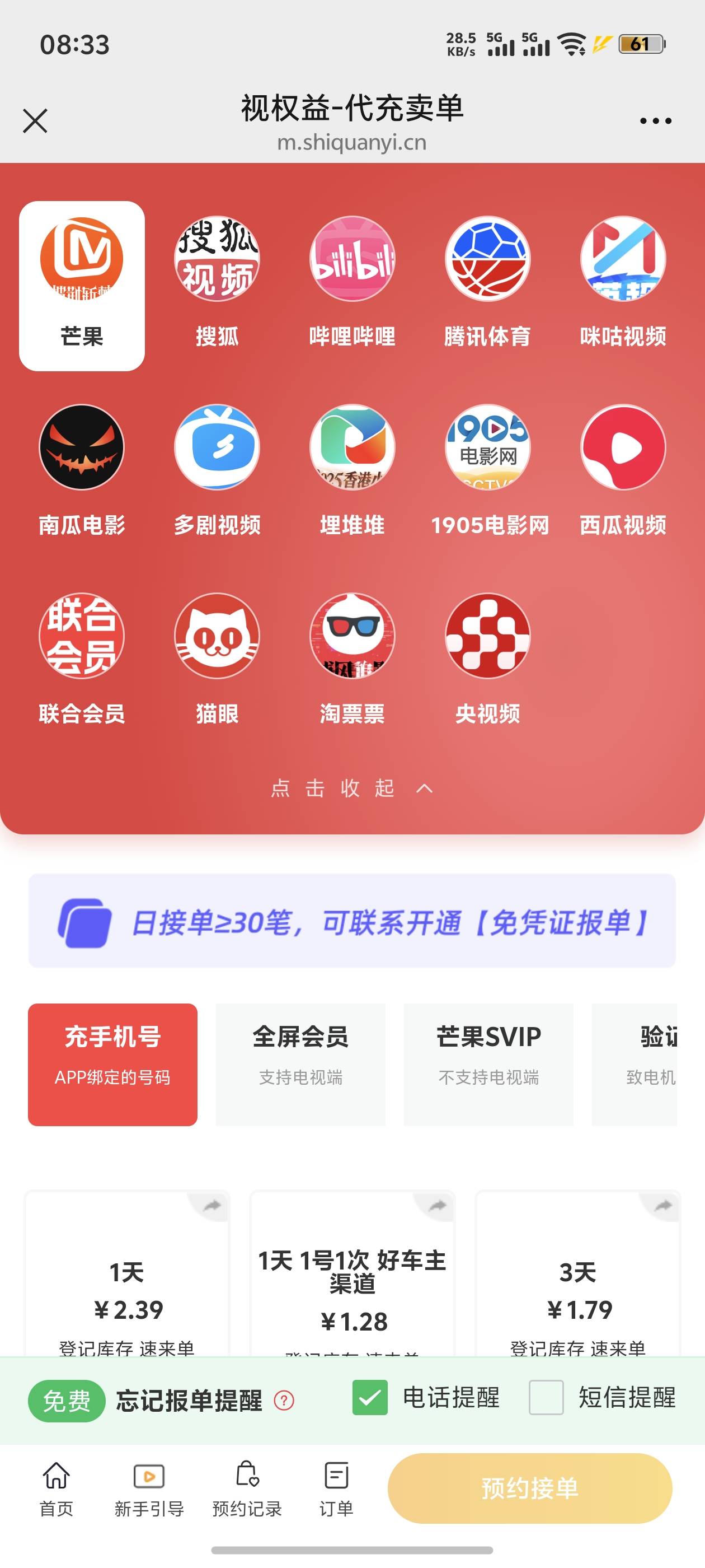 浙江芒果这个是哪一类啊，不是普通的吧


64 / 作者:挽风与安歌 / 