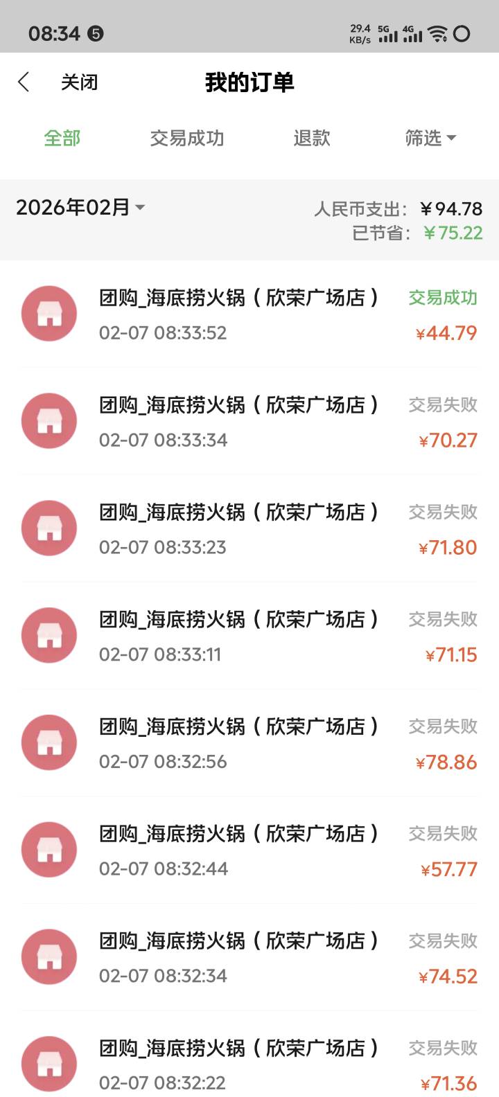 民生刷了半个多小时

43 / 作者:奥利给124 / 