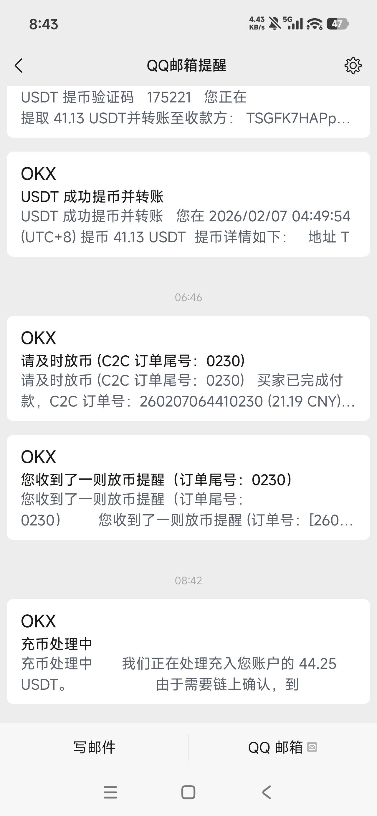 舒服，终于到了。担惊受怕了一个小时。用的旧地址，去欧意看了一下，已经更新了，旧地73 / 作者:一天两顿拼好饭 / 