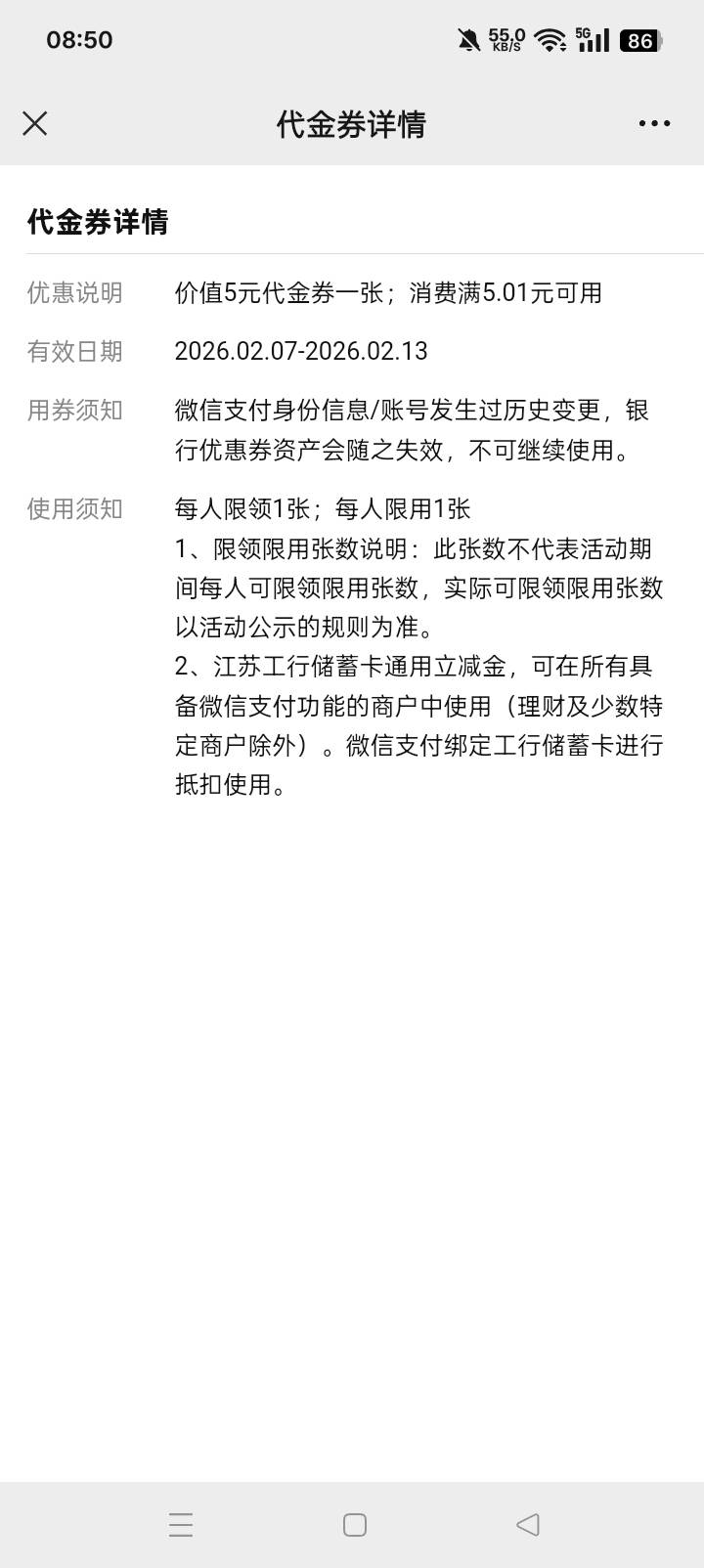 南京26  15出

14 / 作者:东尼丶 / 