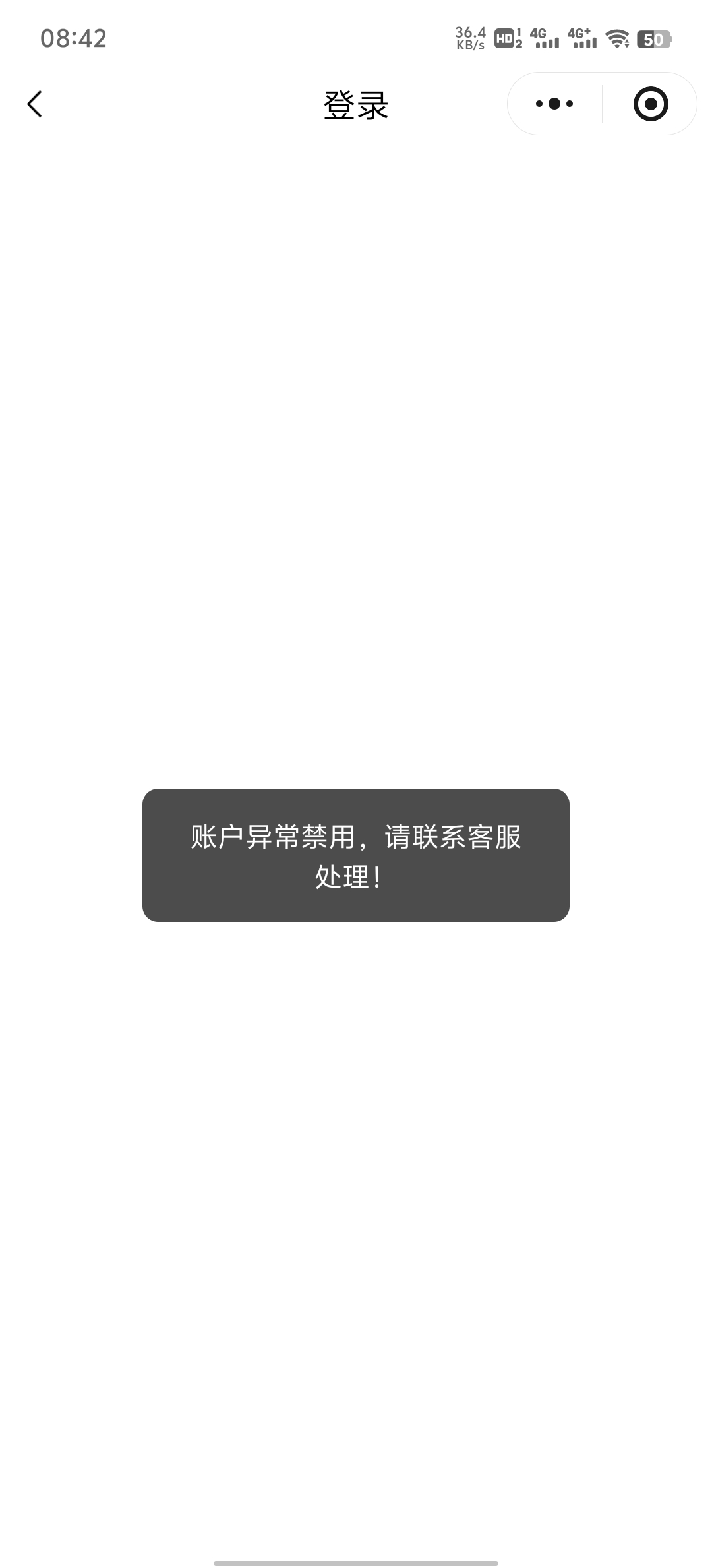 哪个沙琪，发的删除小程序，我越想越气，气的睡不着了


92 / 作者:雨果$ / 