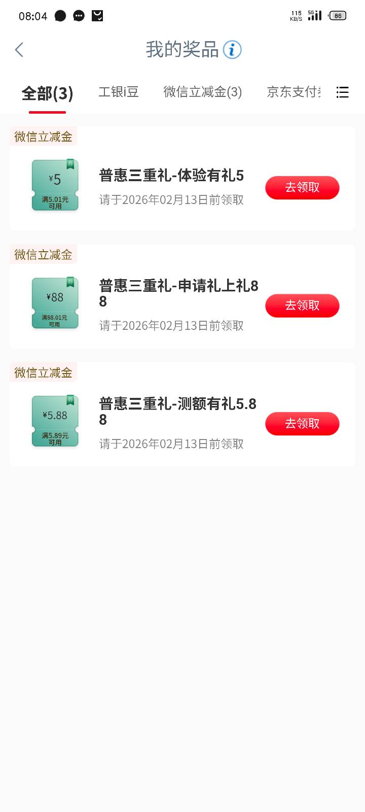 南京还有，可惜开不了卡

53 / 作者:东莞钓鱼王 / 