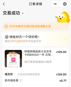 出低了吗一堆人问

70 / 作者:Chenyc / 