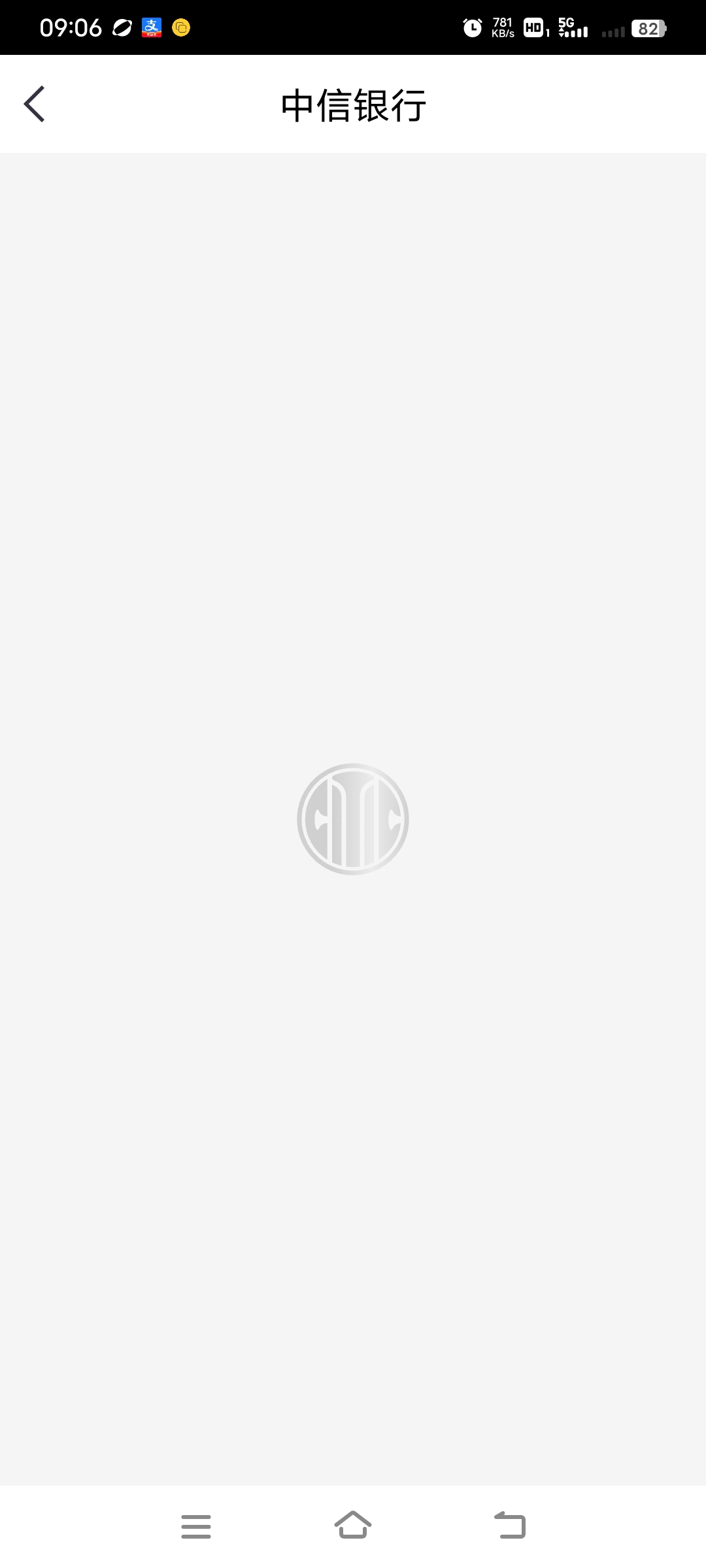 中信1元购买10微信立减金晚上没发兑换链接，现在咋进不去了

93 / 作者:幕僚！ / 