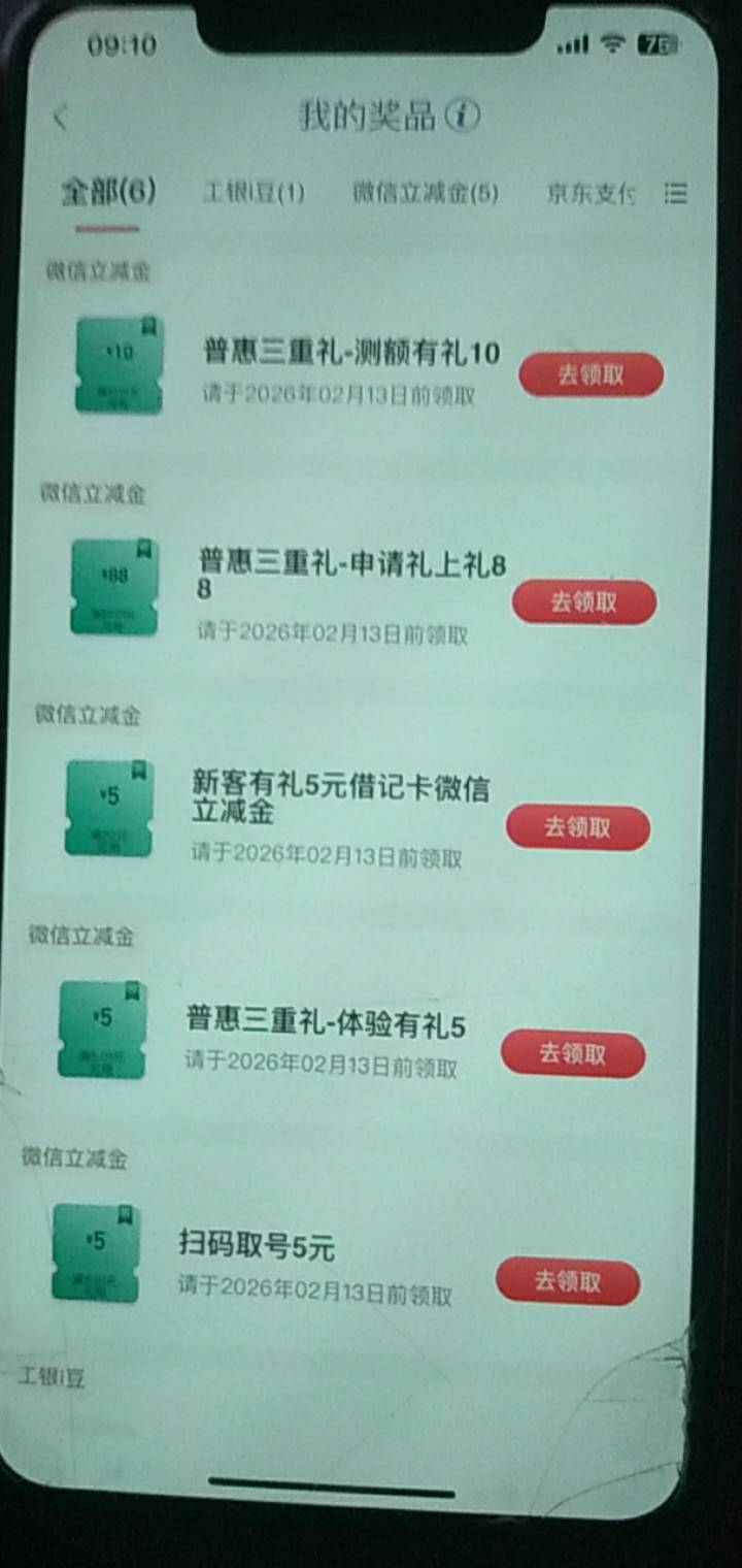 95出南京113

82 / 作者:山水有相逢吧 / 