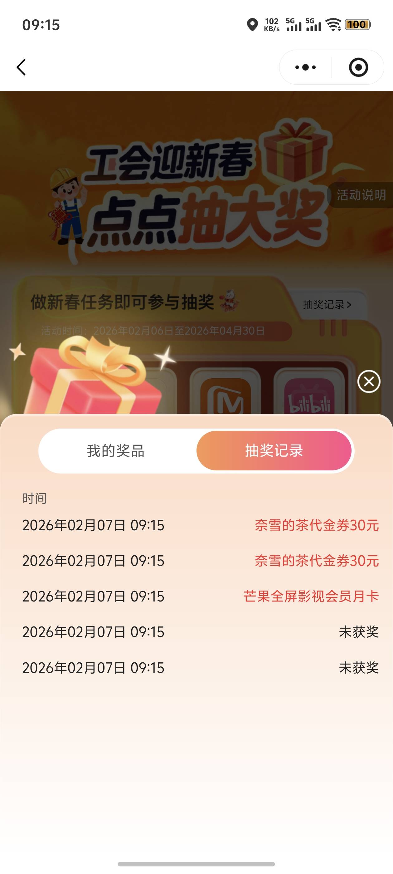 补了

94 / 作者:挽风与安歌 / 