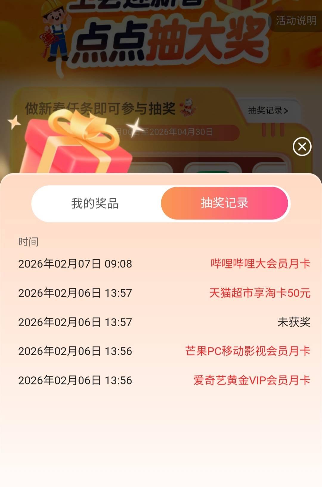 你以为人人都像你一样阴暗啊，没漏时间就证明我想骗老哥？我还不至于沦落到这种地步

69 / 作者:廸加 / 