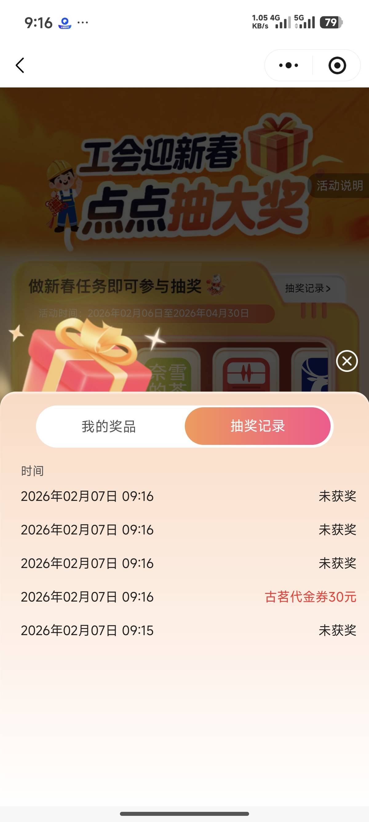 这lj不中也罢

6 / 作者:老哥帮老哥66666 / 