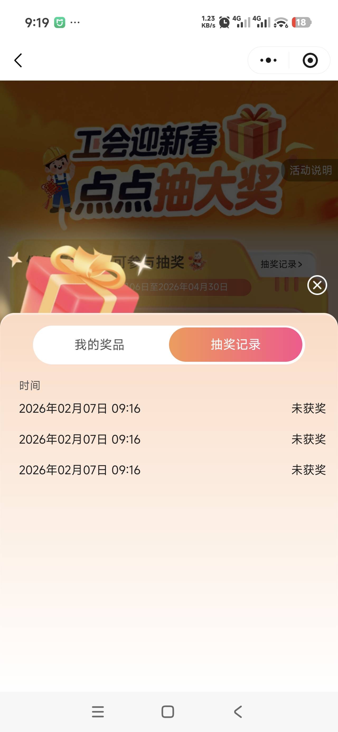 补了

9 / 作者:哈哈llll / 