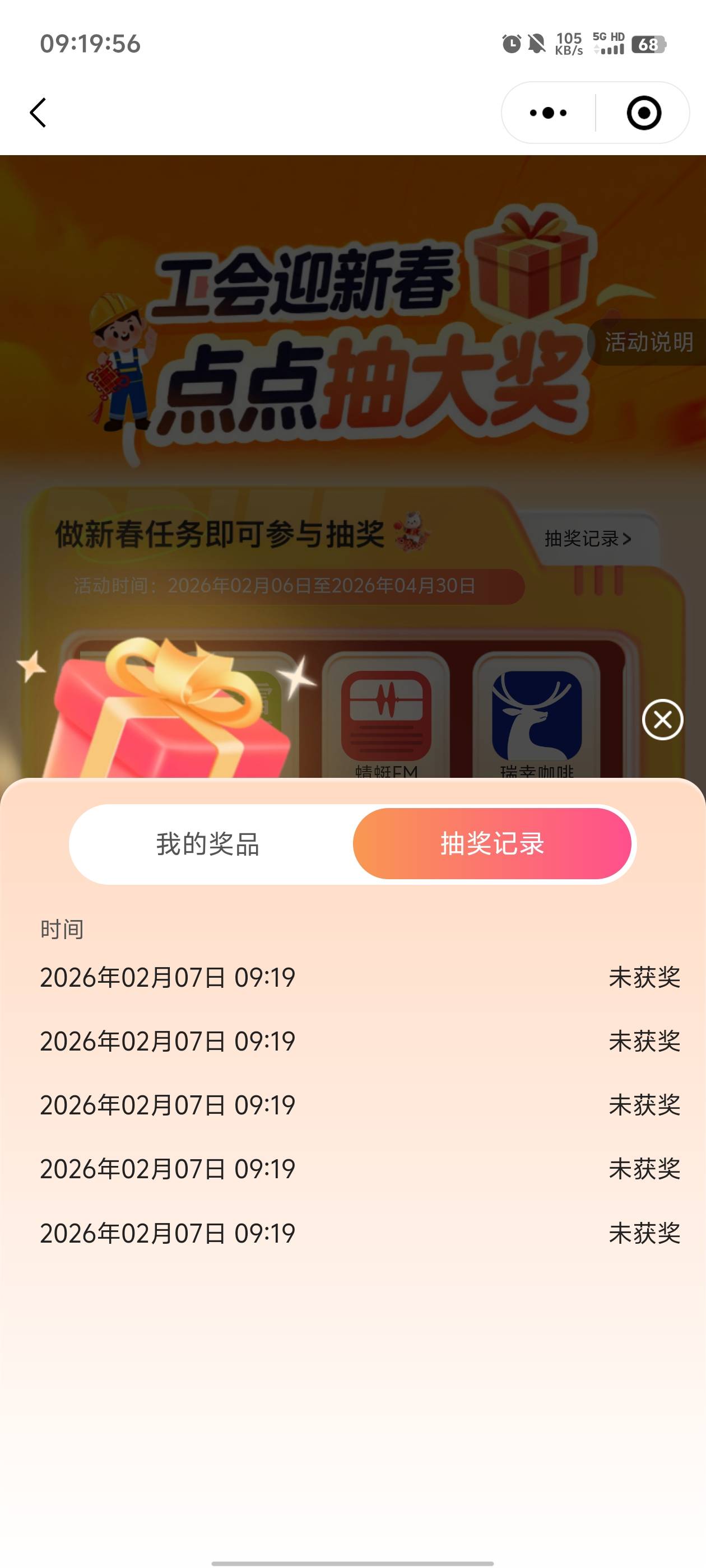 舒服了

21 / 作者:元小号 / 