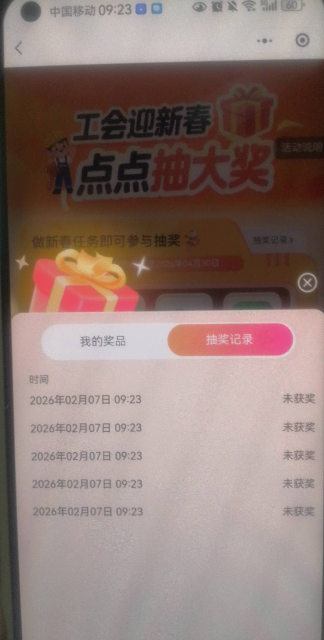 浙江工会没还有啊

71 / 作者:陈小刀99 / 