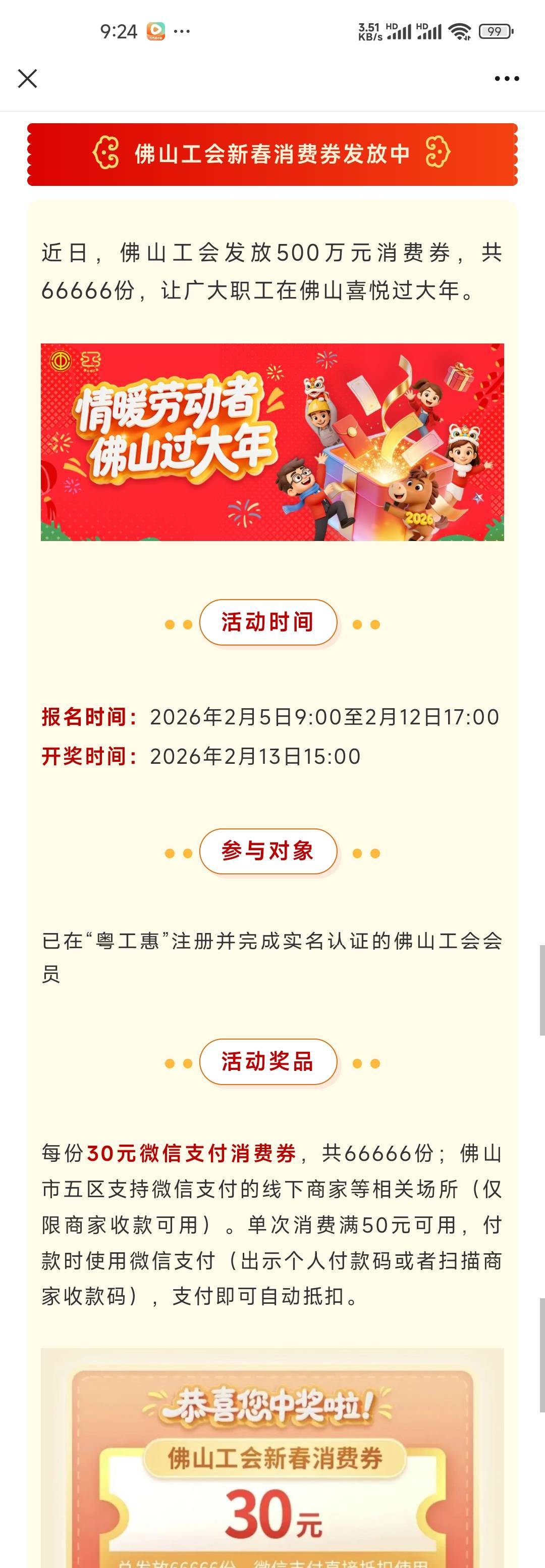 特么的深圳南山区去年到现在没有过一次活动

19 / 作者:孤独成瘾888 / 