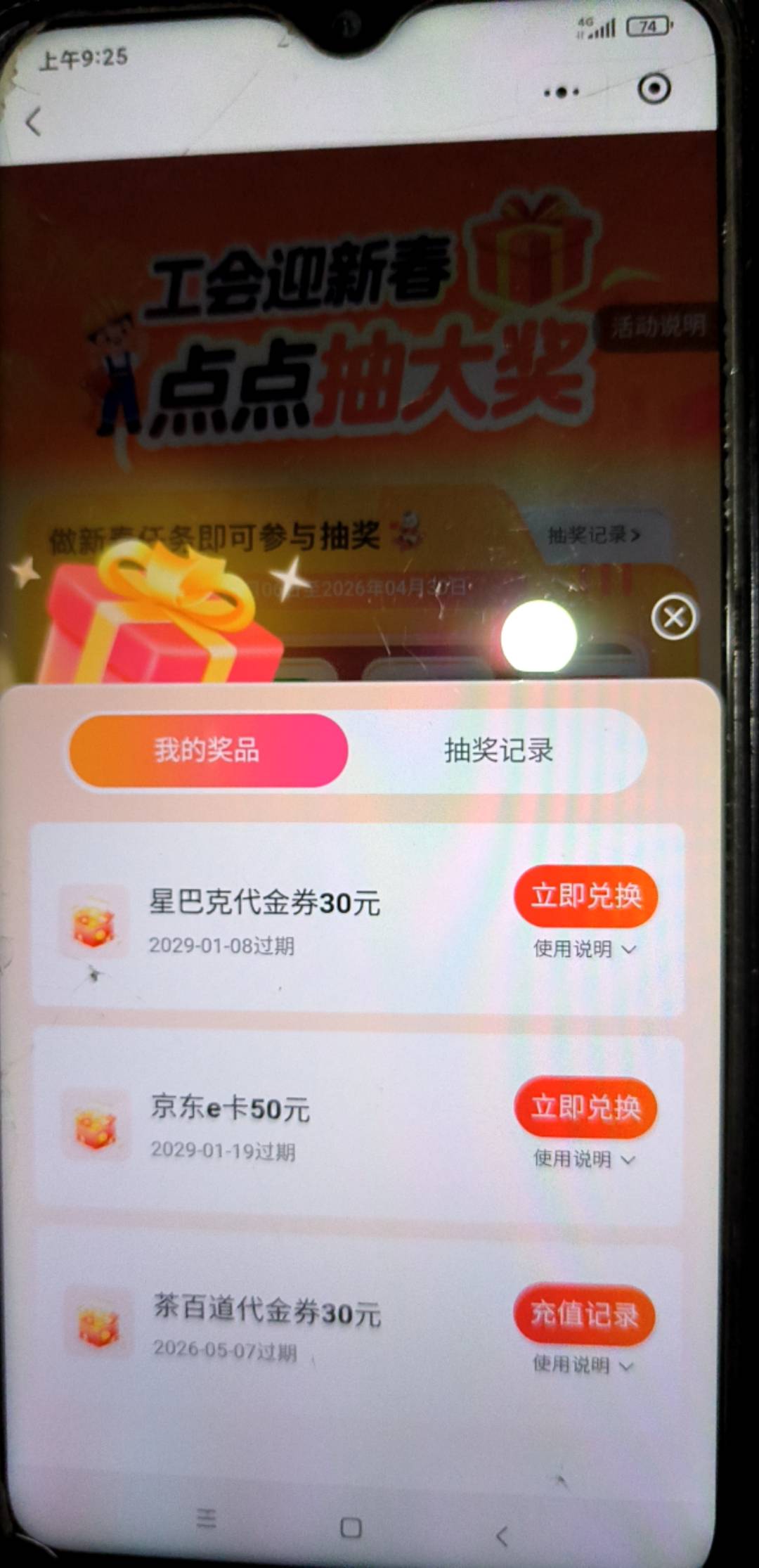 浙江我要视频会员啊给我这些干嘛

36 / 作者:张艾嘉 / 