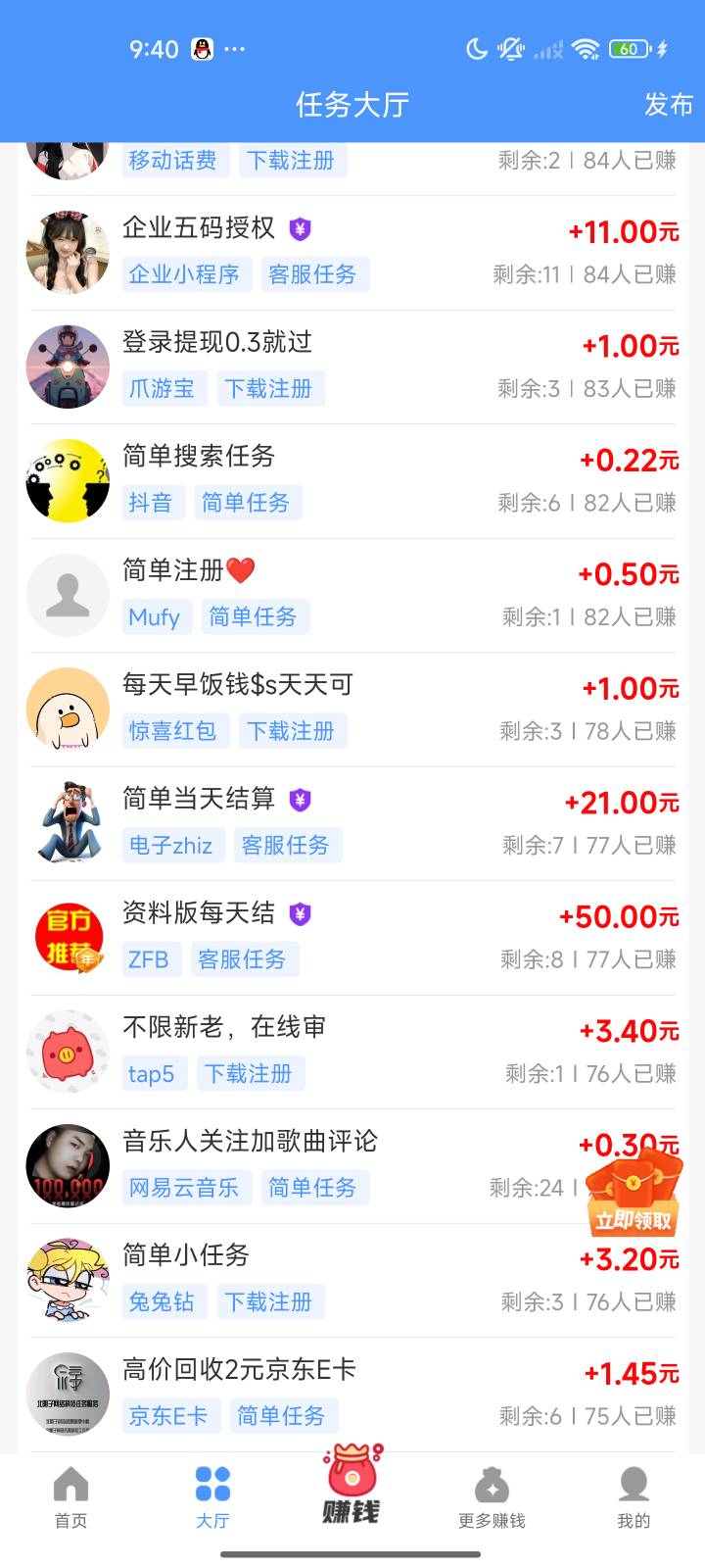 这个平台这么黑奴吗，微拉13居然200多个人做，电子制造11

32 / 作者:美食作家玉刚 / 