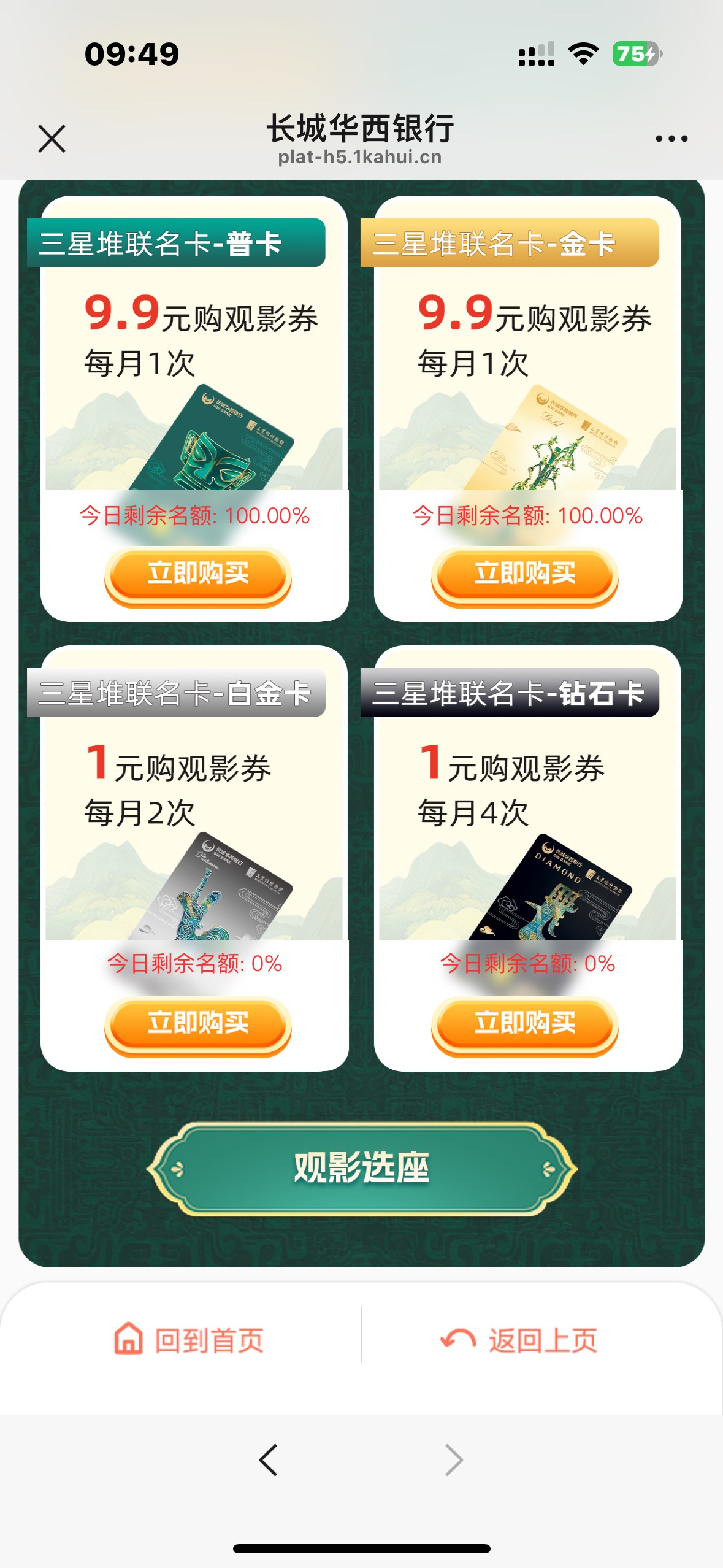 真是有钱人不用抢，挂b仔抢不到

30 / 作者:大圆先生 / 