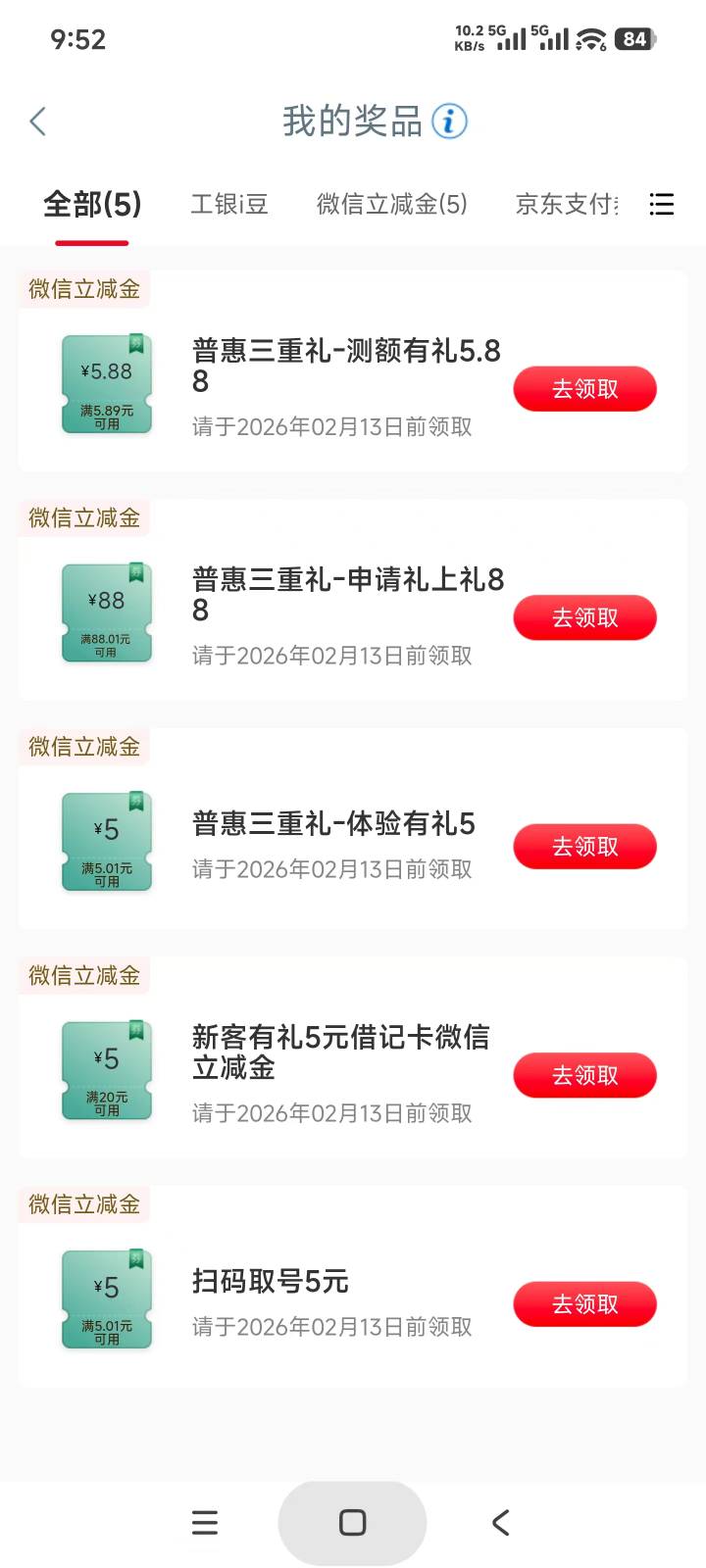 98出留鱼

89 / 作者:叶凡6 / 