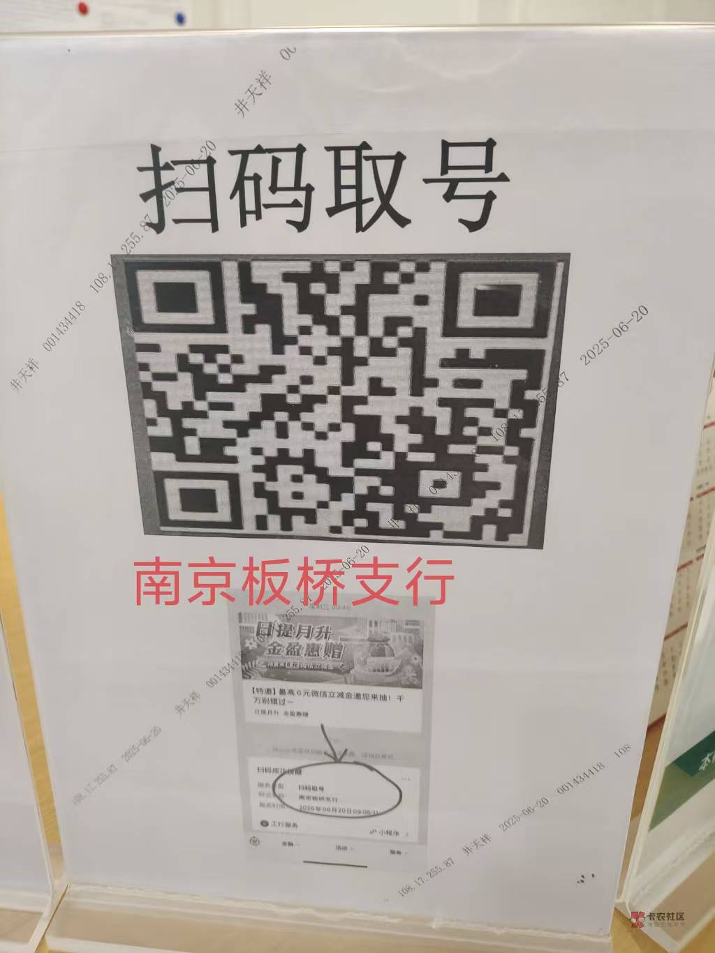 98出留鱼

33 / 作者:叶凡6 / 