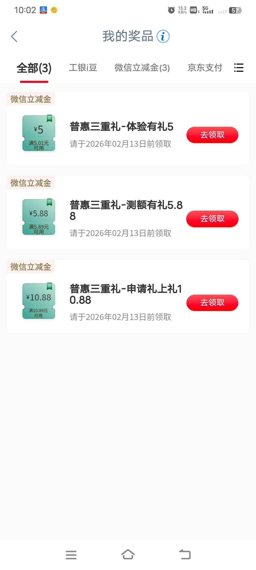 真是脸黑上身，什么都是低保，飞了南京别人都是一百多，我就这

0 / 作者:幕僚！ / 