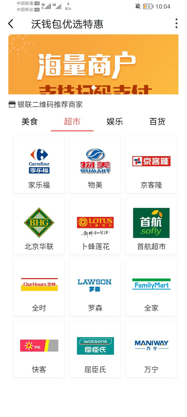 沃钱包这个怎么在线上T只能实体的，或者怎么挂某鱼怎么个挂法




2 / 作者:黄小星 / 