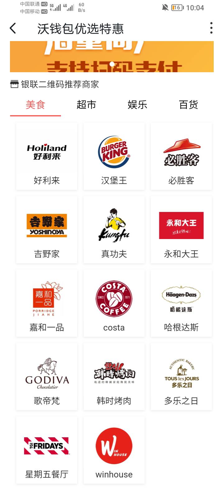 沃钱包这个怎么在线上T只能实体的，或者怎么挂某鱼怎么个挂法




99 / 作者:黄小星 / 