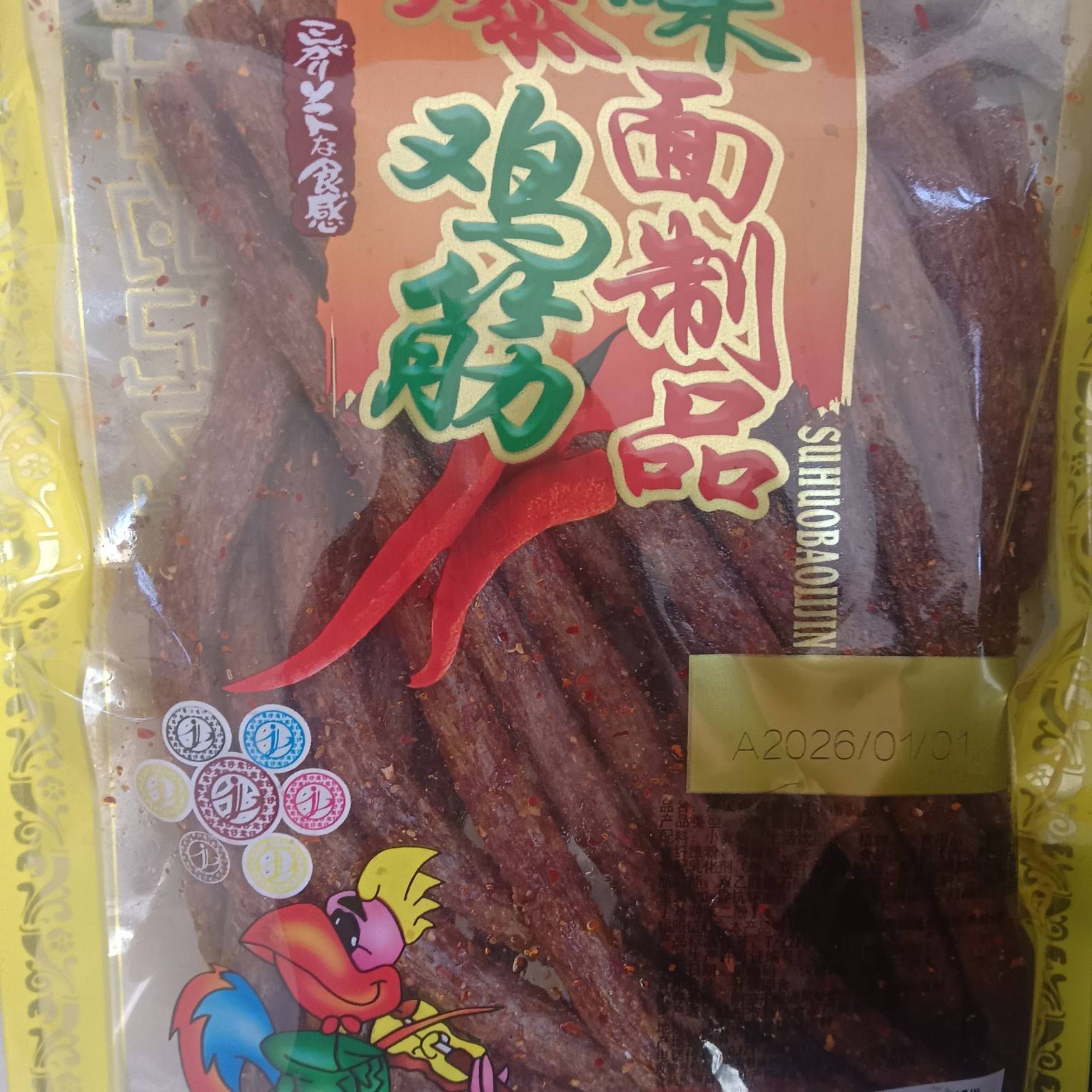 买了20个馒头，2包辣条应该稳住几天不饿了

55 / 作者:YukiXX / 