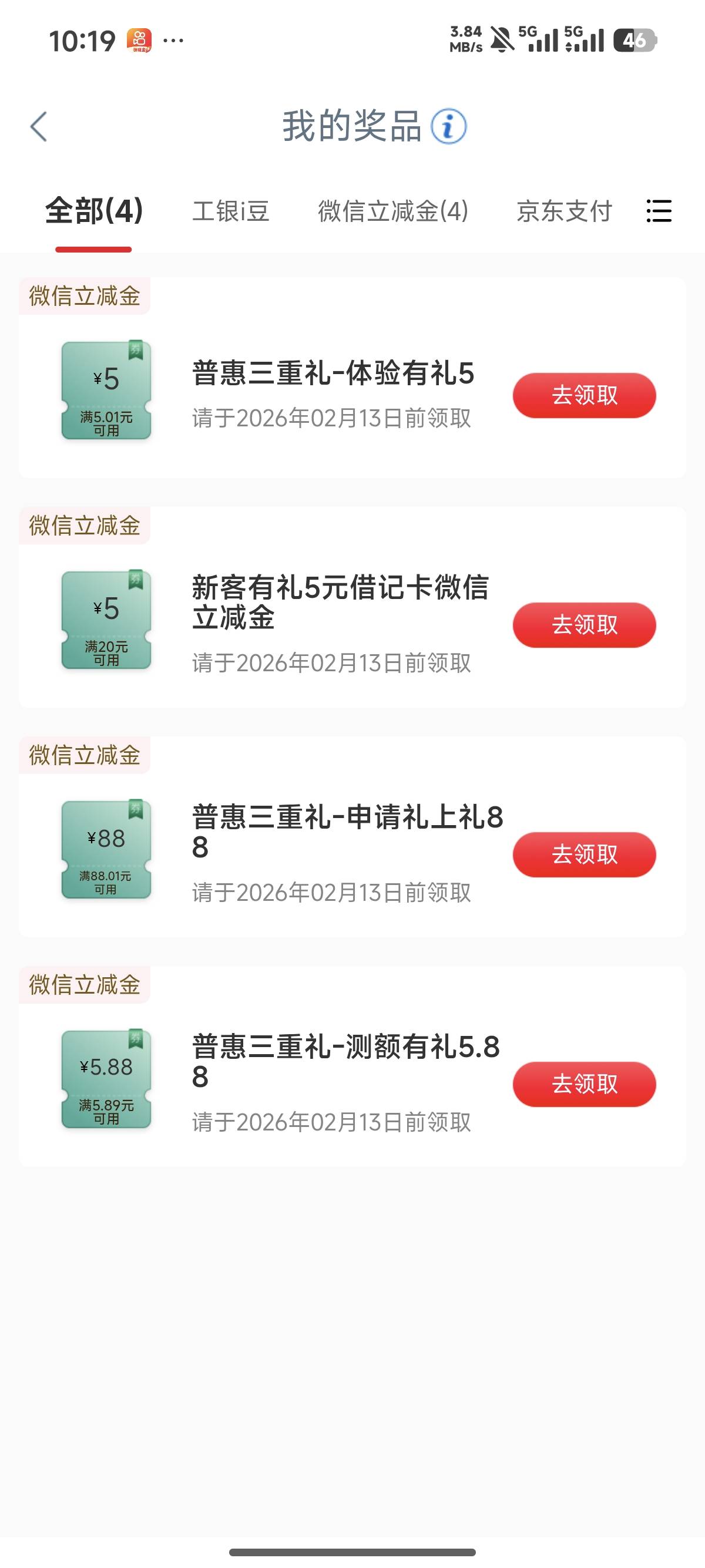 80出

99 / 作者:贾粤 / 