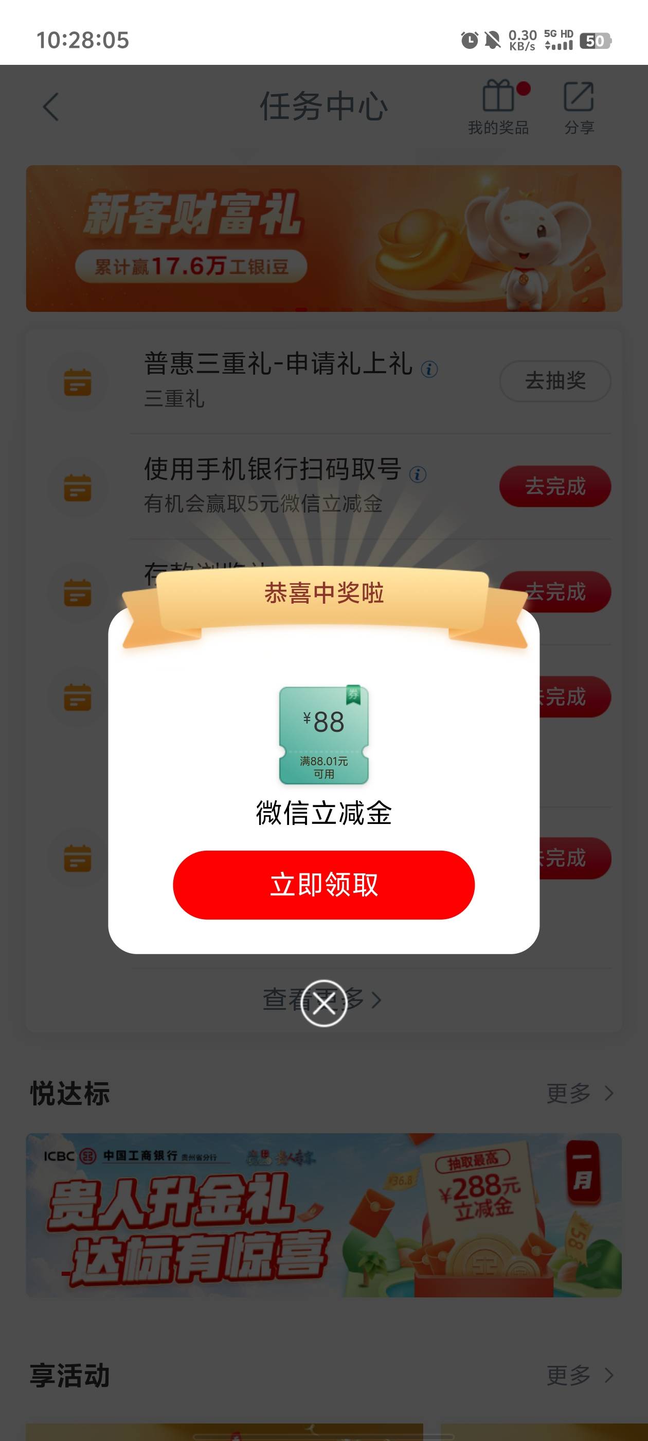 年度第二次，没白飞

16 / 作者:元小号 / 