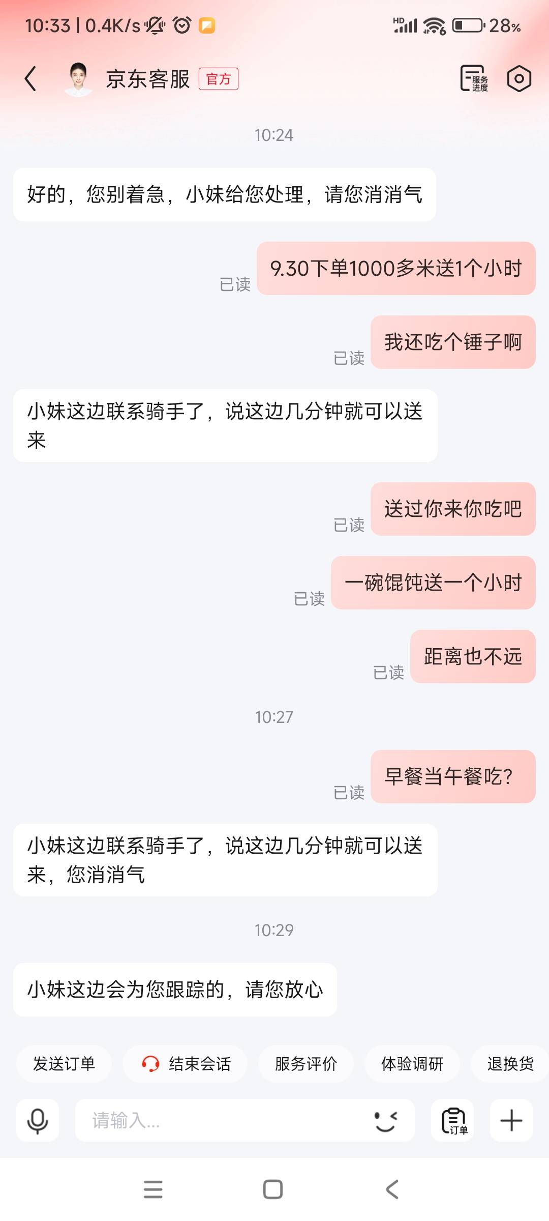 这要申请多少才合适，老哥们

43 / 作者:真老哥就是厉害 / 
