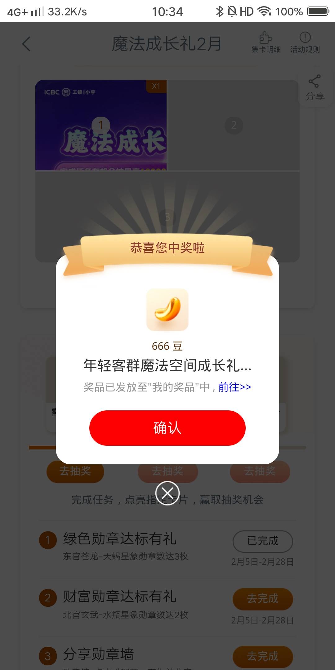 是不是放出来了，我也想飞南京

12 / 作者:白云歌white / 