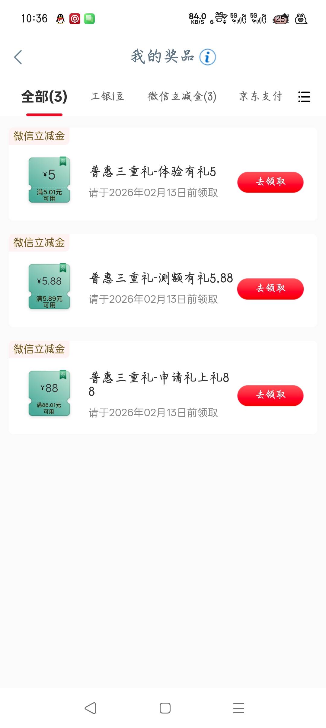 没卡咋办

3 / 作者:大碗隆江猪脚饭 / 