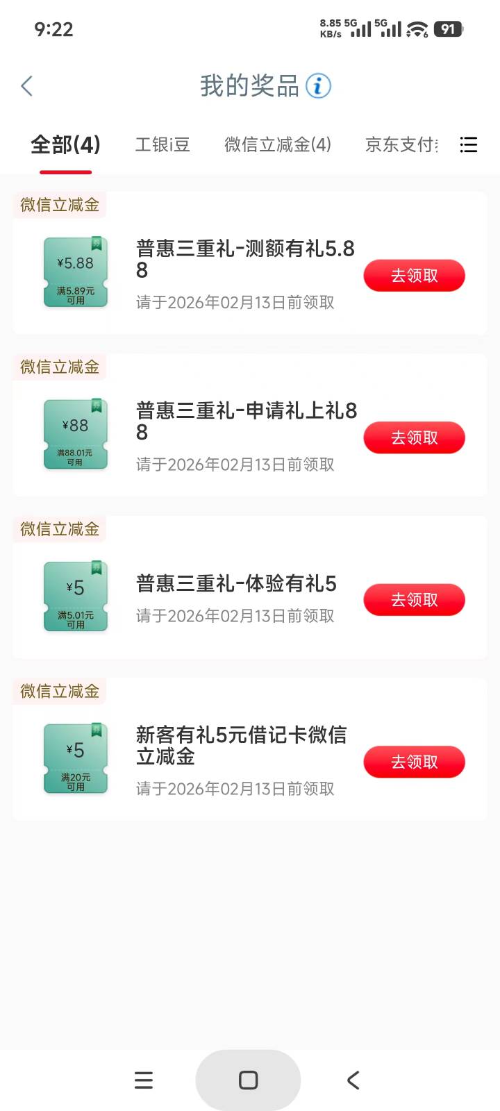 88.88出要的留鱼

10 / 作者:叶凡6 / 