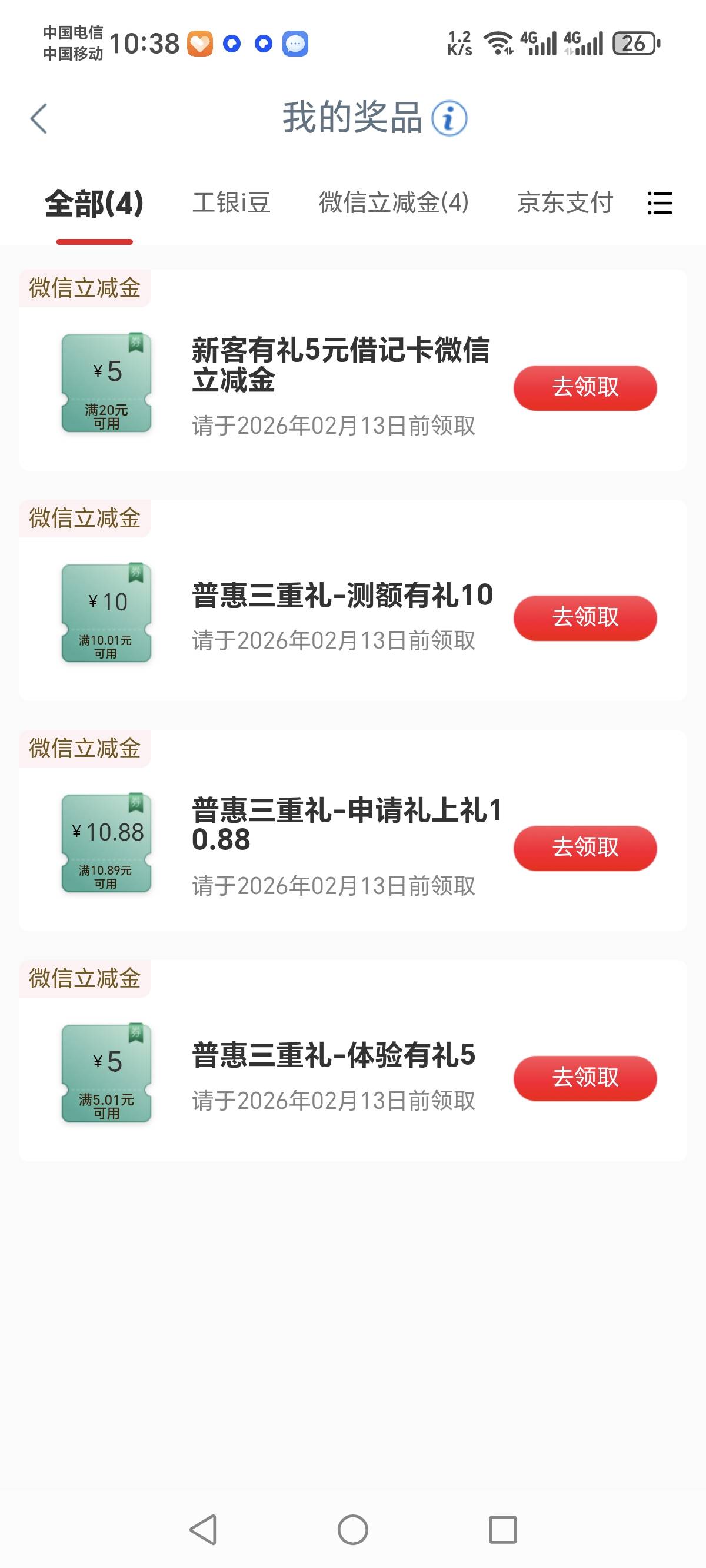 都是低保，有收的吗

10 / 作者:十二1929 / 