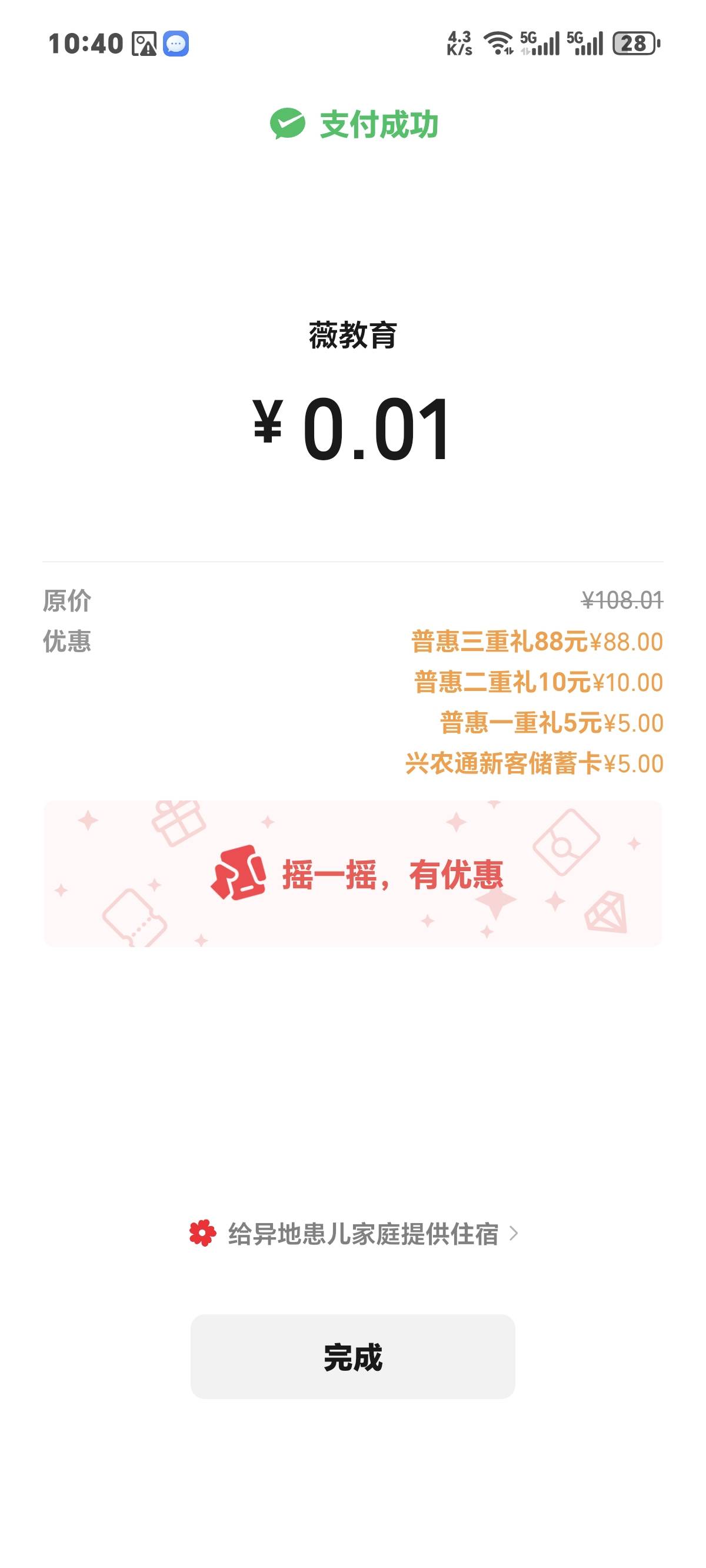 感谢南京睡醒就破百

68 / 作者:一只麓 / 