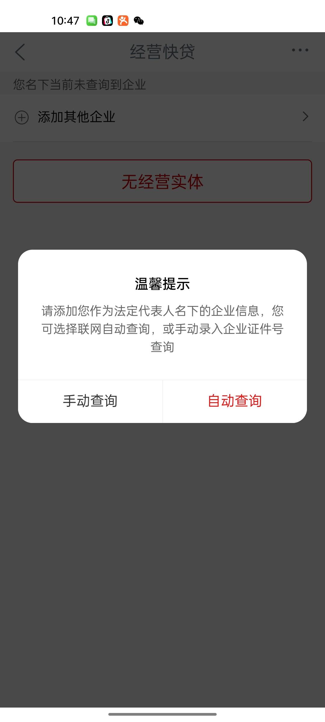 南京经营快贷没企业玩不了吗

40 / 作者:只有学校有粉笔 / 