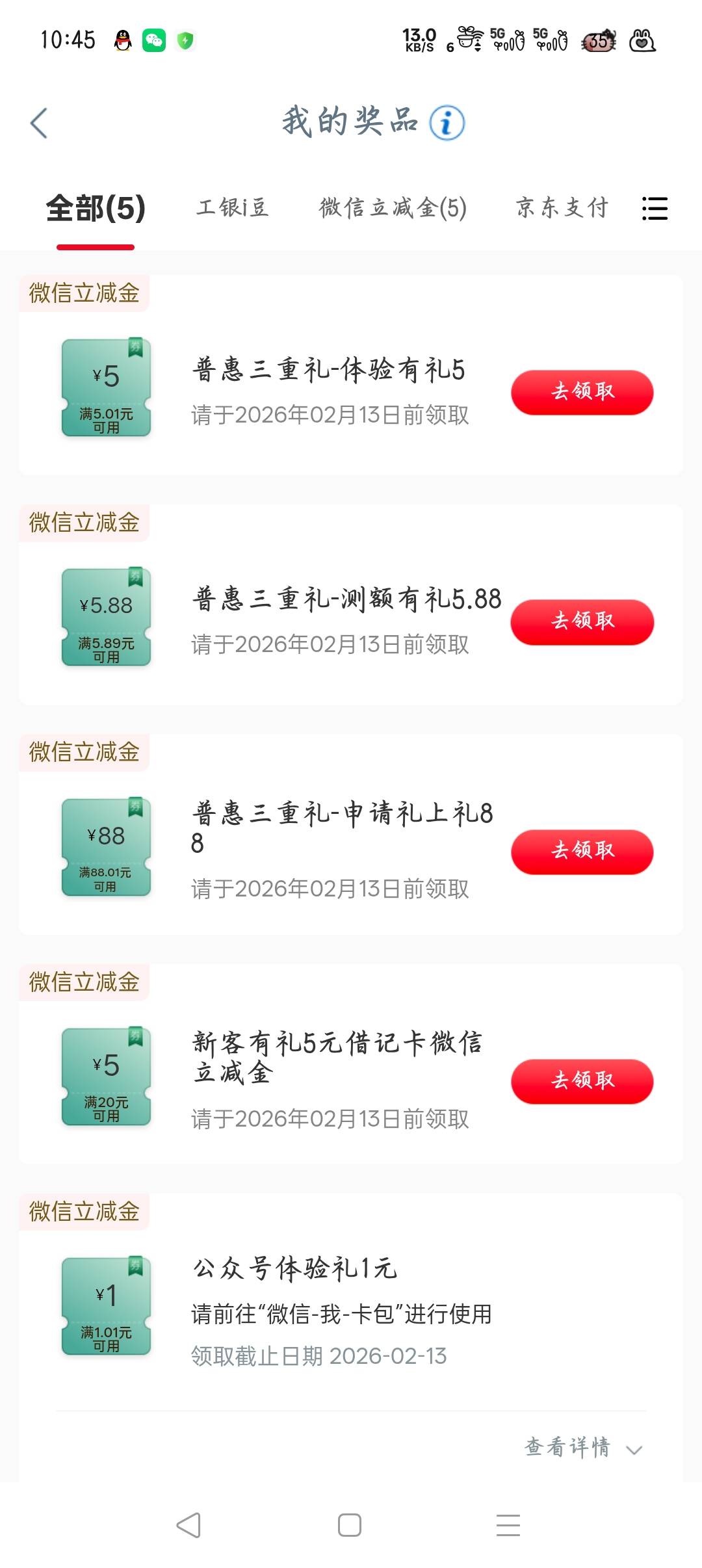 有人打包带走吗，80

24 / 作者:大碗隆江猪脚饭 / 