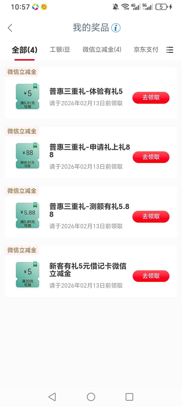 80有人要吗

1 / 作者:刚子跑哪儿去了 / 