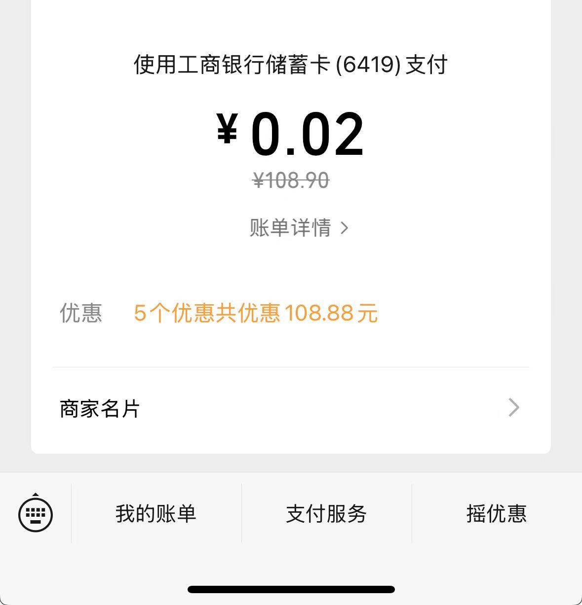 南京谁说苏州卡不能用的 差点损失20毛



92 / 作者:先解情绪在问题 / 