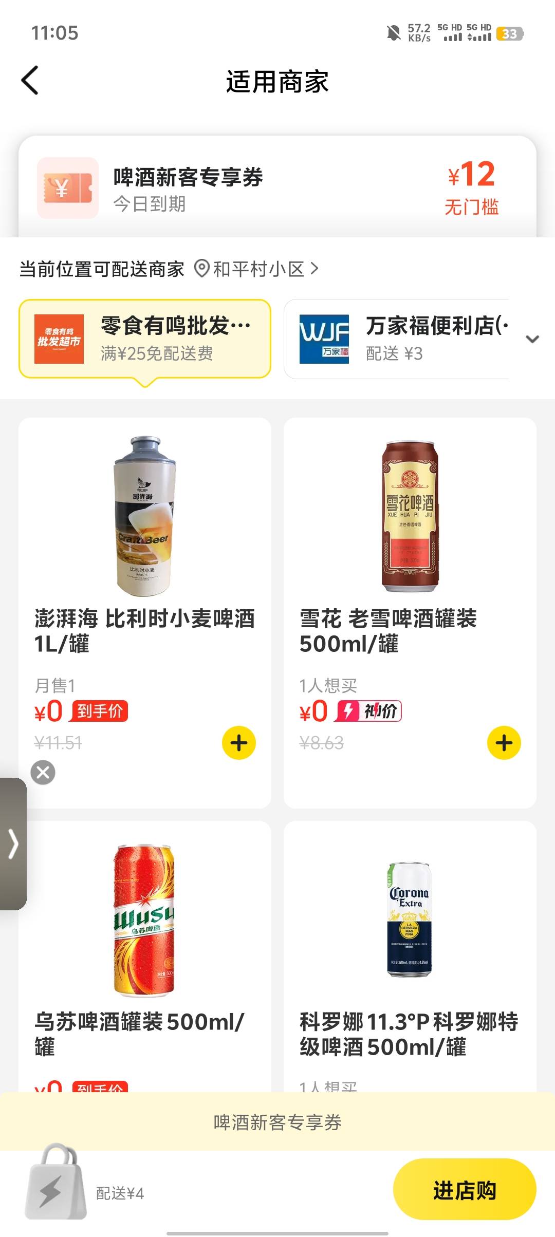 小美卡点中了，好运的去吧，最高中switch

10 / 作者:༒࿈归期༙྇࿈༒ / 