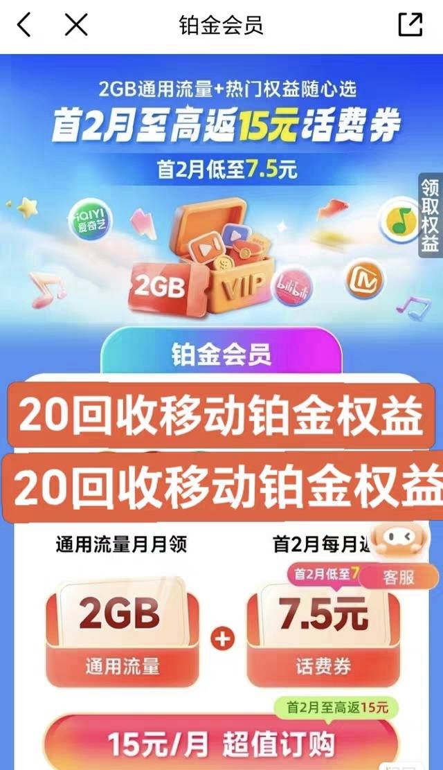 老哥们是不是都开通过这个

62 / 作者:解忧V / 