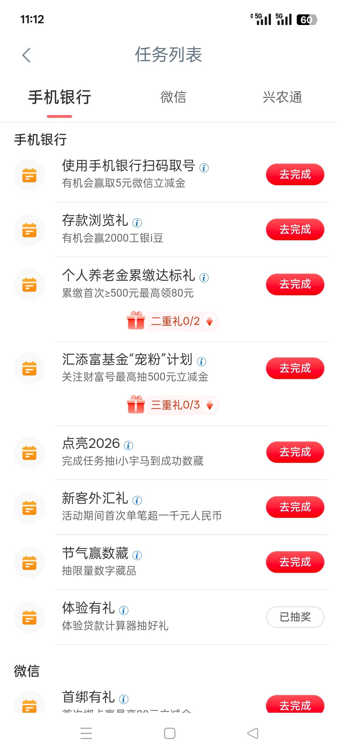 飞了南京这是没任务吗？卡都开出来了

9 / 作者:佛山靓仔六 / 