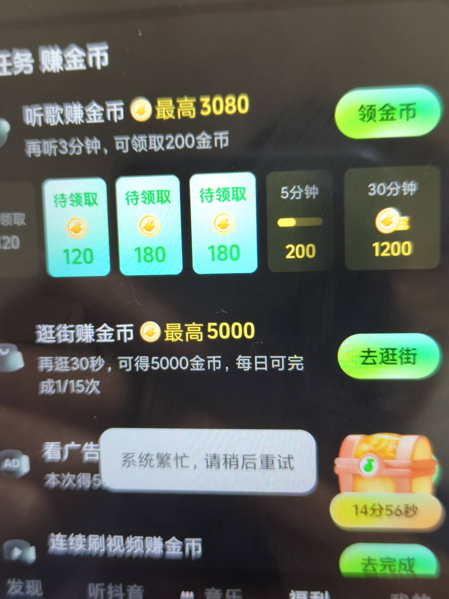汽水音乐这是黑了吗？凌晨还好好的，为啥啊？我想不通，我都是满包啊

61 / 作者:沉默_是金 / 