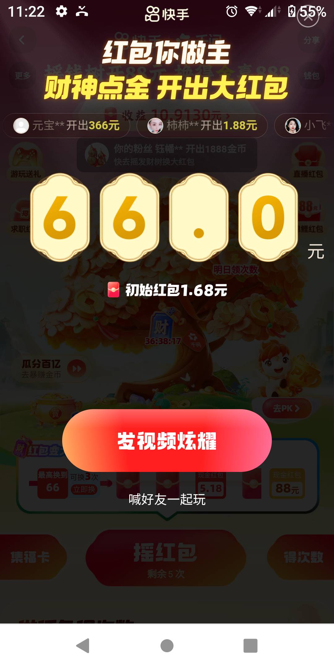 终于水到我一次，不容易

13 / 作者:势要领遍立减金 / 