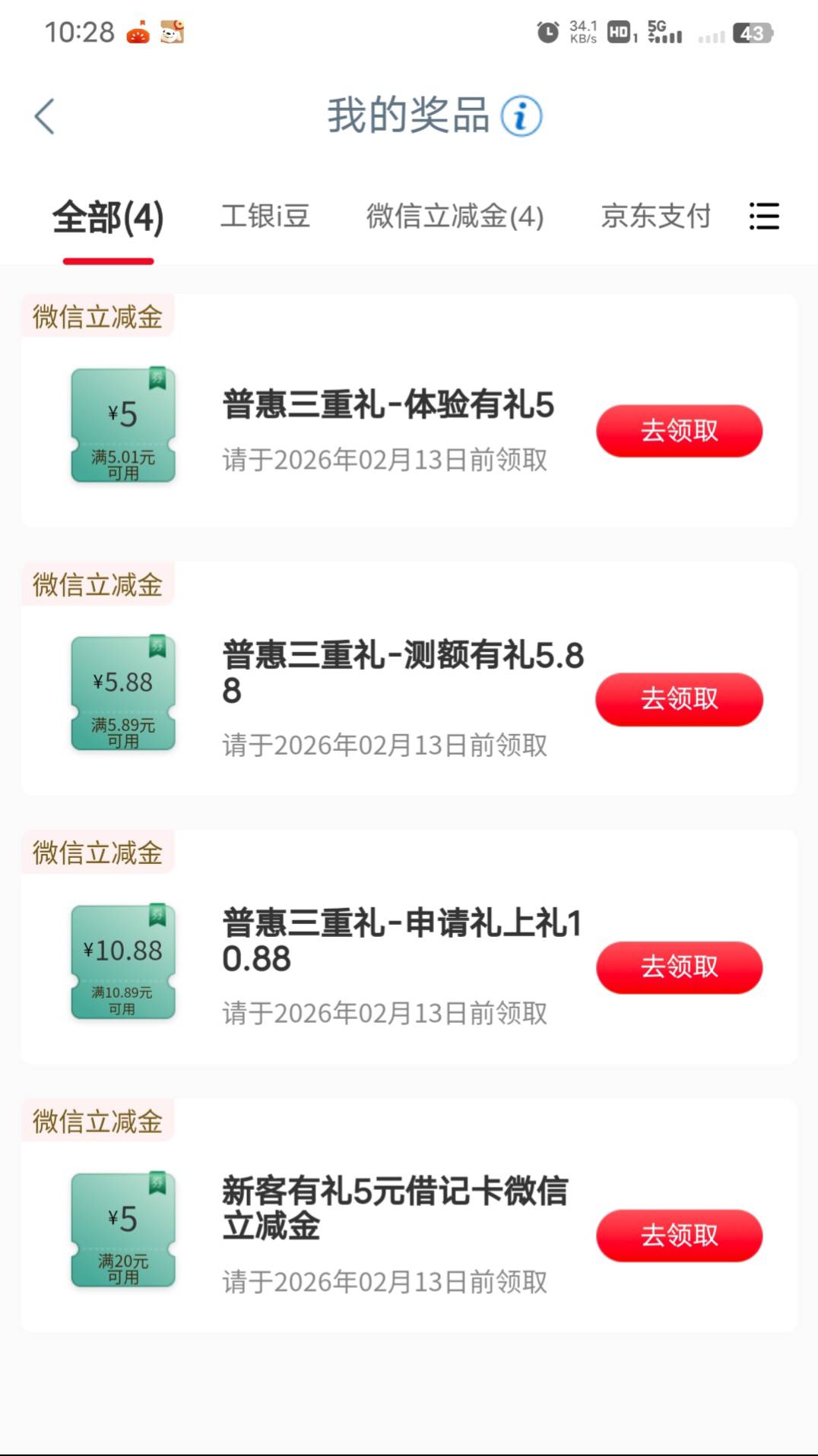 26.7， 15出

74 / 作者:幕僚！ / 