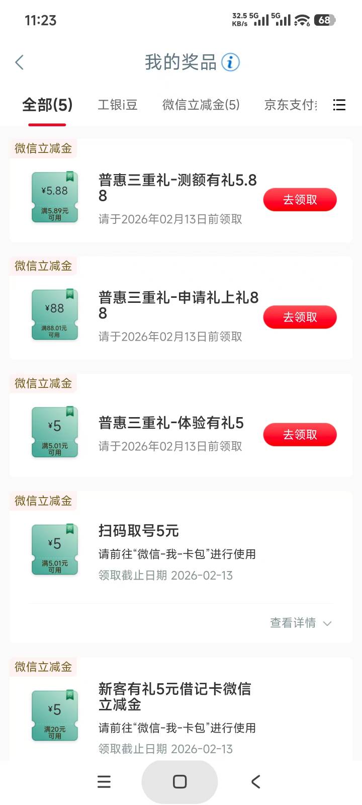 83.8出要的留

81 / 作者:叶凡6 / 