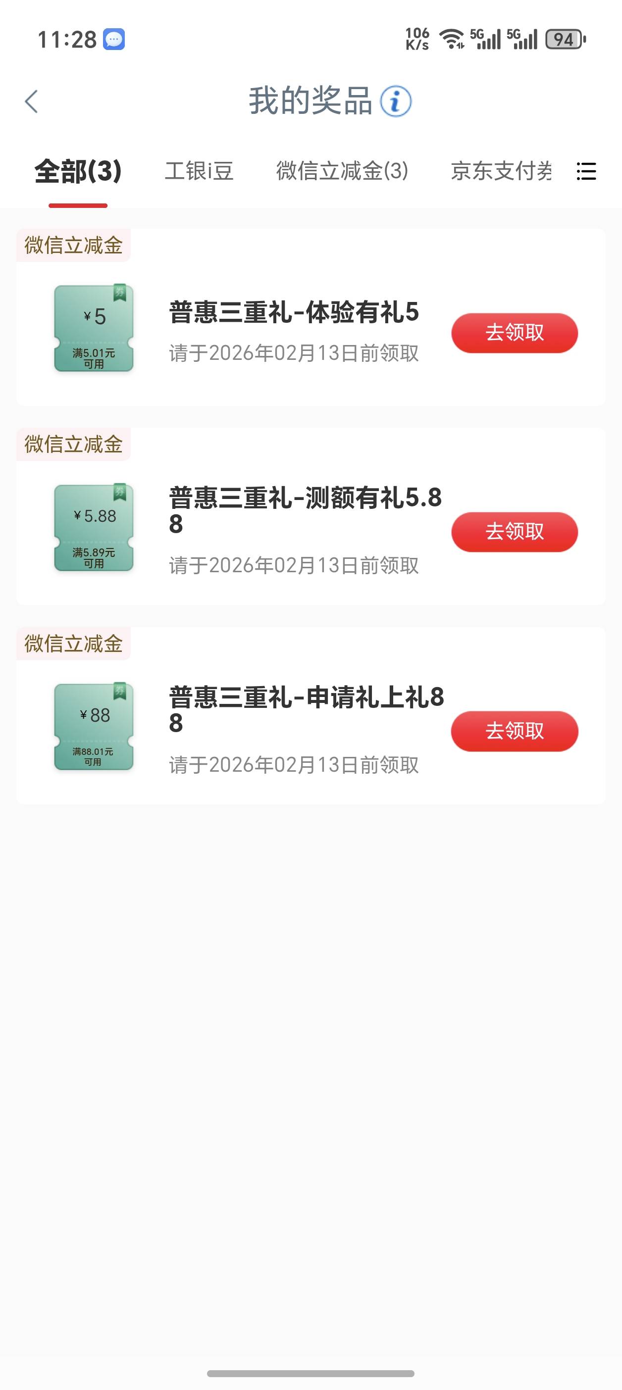 爽了

77 / 作者:老虎菜原创 / 